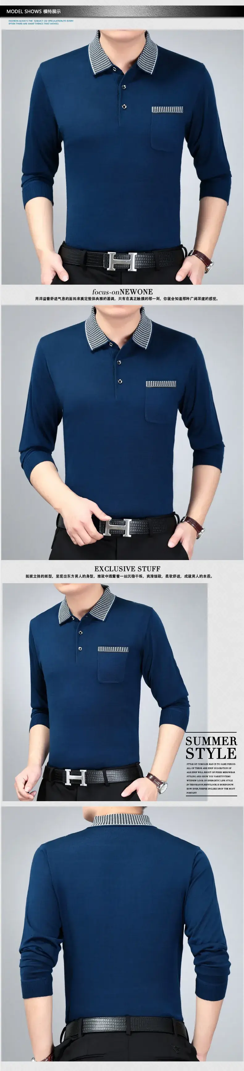 Men Navy Blue Knitted Lapel T-Shirt Solid Color — feature 5
