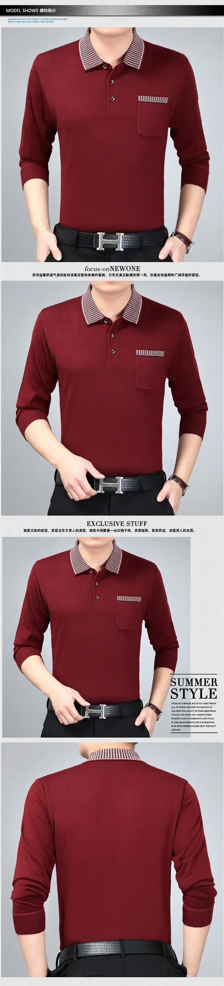 Men Navy Blue Knitted Lapel T-Shirt Solid Color — feature 7