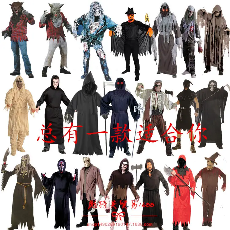 Halloween Ghost Suit White Adult Party Wear 160-185