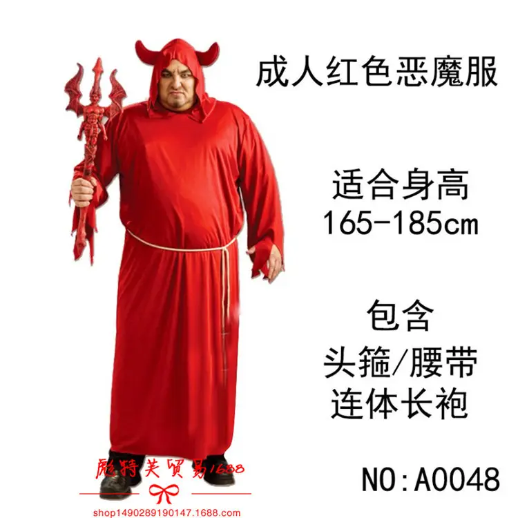 Halloween Ghost Suit White Adult Party Wear 160-185 - Image 26