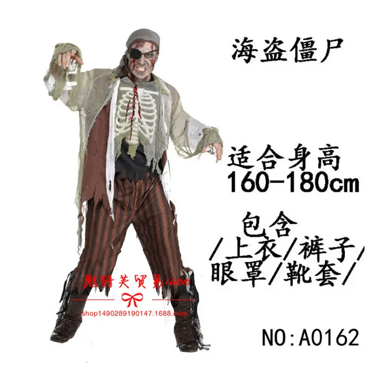 Halloween Ghost Suit White Adult Party Wear 160-185 - Image 2