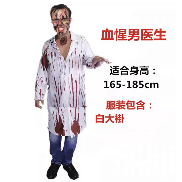 Halloween Ghost Suit White Adult Party Wear 160-185 - Image 27