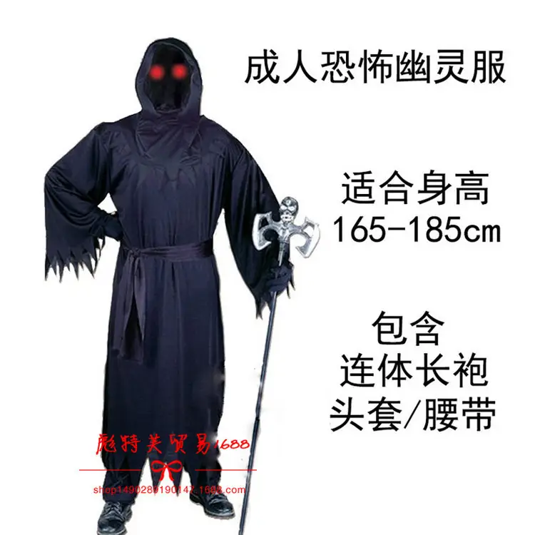 Halloween Ghost Suit White Adult Party Wear 160-185 - Image 5