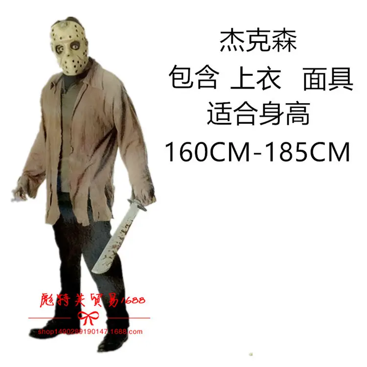 Halloween Ghost Suit White Adult Party Wear 160-185 - Image 9