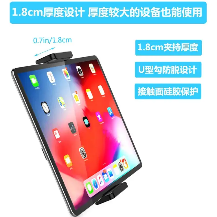 Universal 1.8cm Flat Bracket for Phones - Image 4