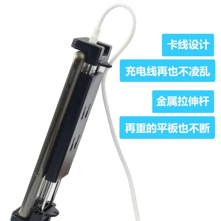 Universal 1.8cm Flat Bracket for Phones - Image 5