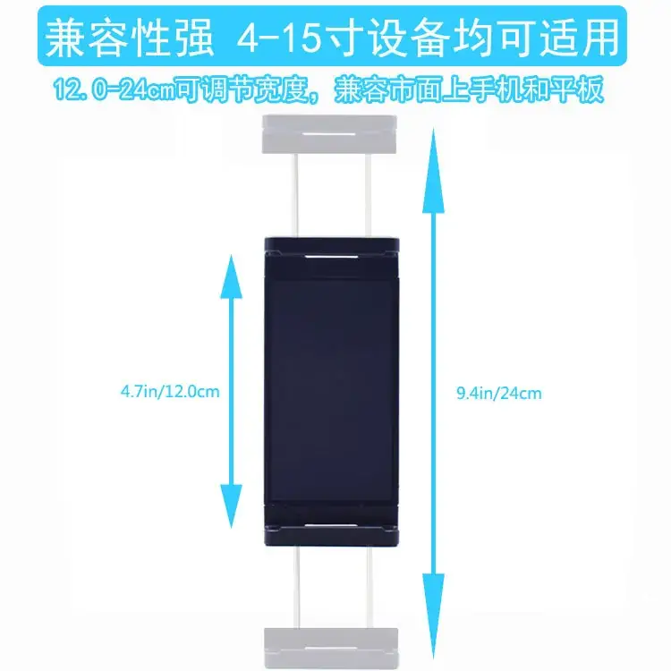 主图2手机平板通用