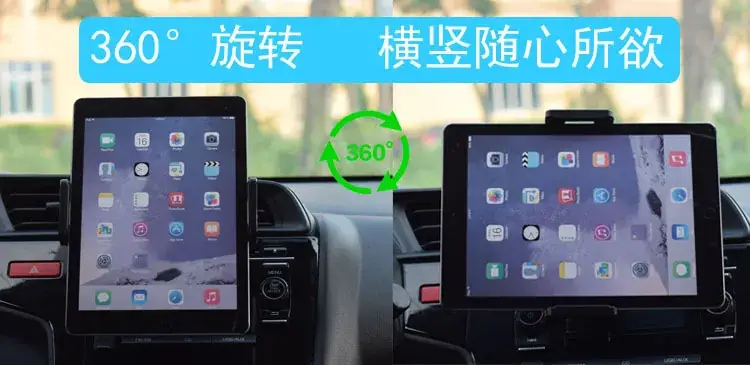 详情6 360度自由旋转