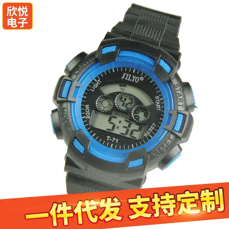 Men's Full Screen Waterproof Shockproof Multi Function Watch Black Yellow - Image 6