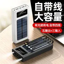Solar Power Bank 20000mAh with Print Mobile Power Supply — feature 1
