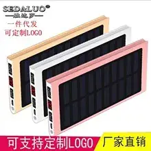 Solar Power Bank 20000mAh with Print Mobile Power Supply — feature 10