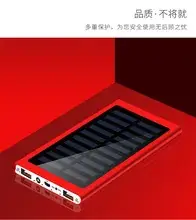 Solar Power Bank 20000mAh with Print Mobile Power Supply — feature 11