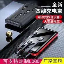 Solar Power Bank 20000mAh with Print Mobile Power Supply — feature 12