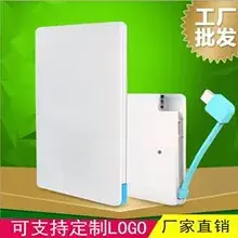 Solar Power Bank 20000mAh with Print Mobile Power Supply — feature 15