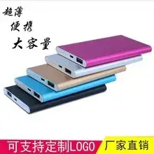 Solar Power Bank 20000mAh with Print Mobile Power Supply — feature 16
