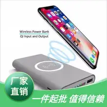 Solar Power Bank 20000mAh with Print Mobile Power Supply — feature 2
