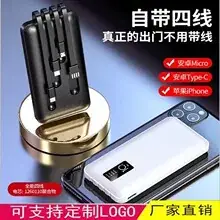 Solar Power Bank 20000mAh with Print Mobile Power Supply — feature 8