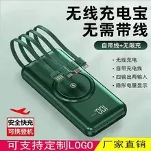 Solar Power Bank 20000mAh with Print Mobile Power Supply — feature 9