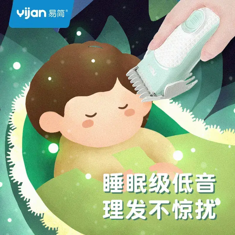 Yijian Baby Hair Clipper Waterproof Ultra-Quiet - Image 4
