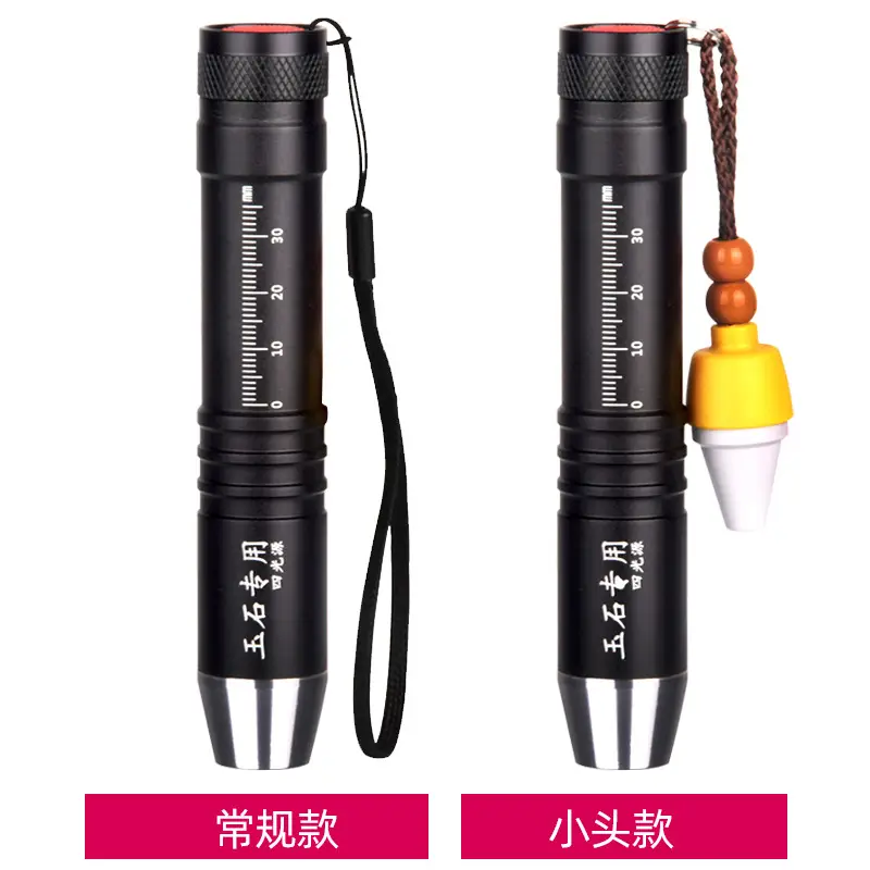 USB Rechargeable Flashlight with 4mm & 8mm Port