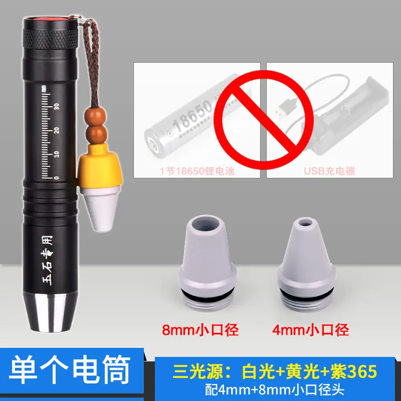 USB Rechargeable Flashlight with 4mm & 8mm Port