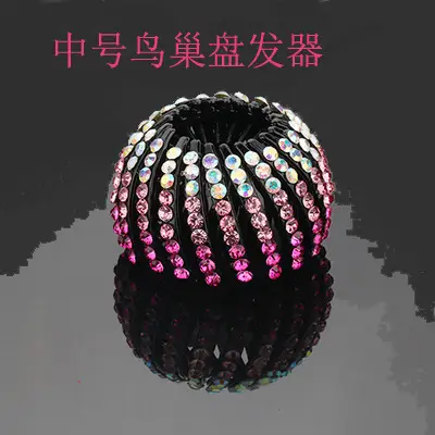 Medium Bird's Nest Hair Disk Ball Head Clip - Image 10