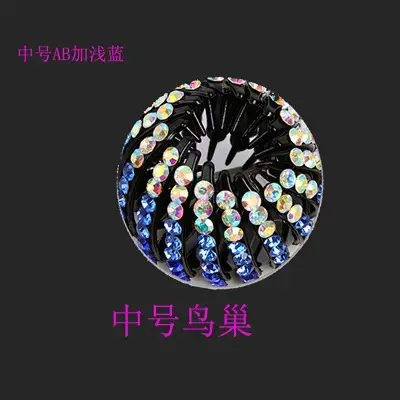 Medium Bird's Nest Hair Disk Ball Head Clip - Image 8