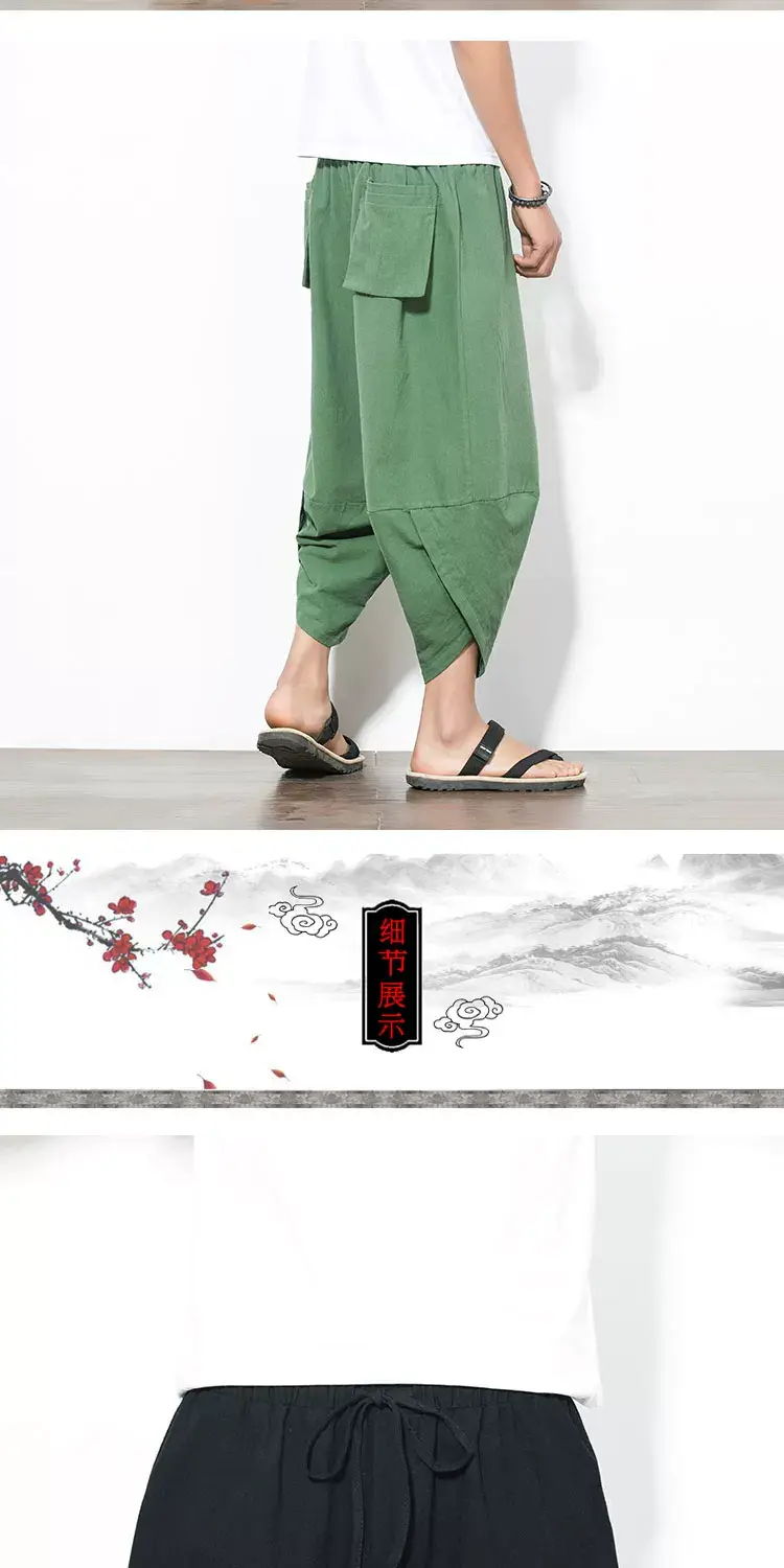 Men Cotton Linen Wide Leg Harem Pants Large — feature 17