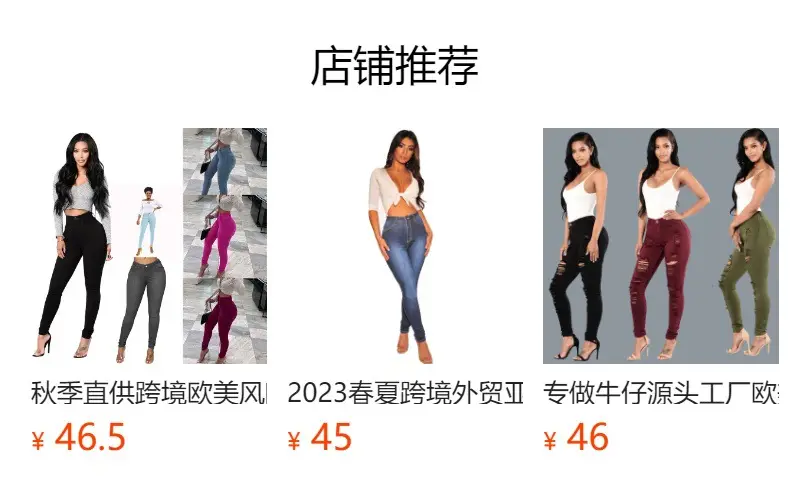 Women Tight Black High Waist Denim Trousers Set — feature 17