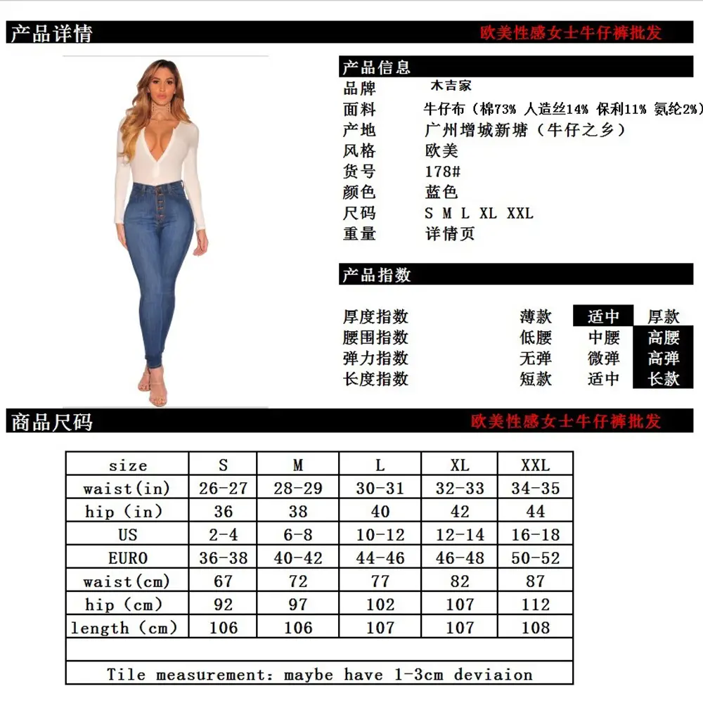 Women Tight Black High Waist Denim Trousers Set — feature 4