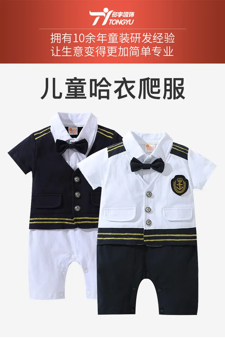 Boys Navy Short Sleeve T-Shirt Shorts Set — feature 5