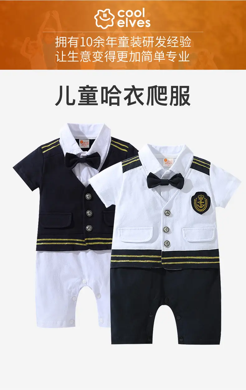 Navy Thin Sheath Romper for Boys Summer Short Sleeve — feature 5