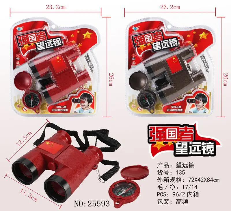 Camouflage Telescopic Binoculars for Kids Red 23.2cm - Image 2