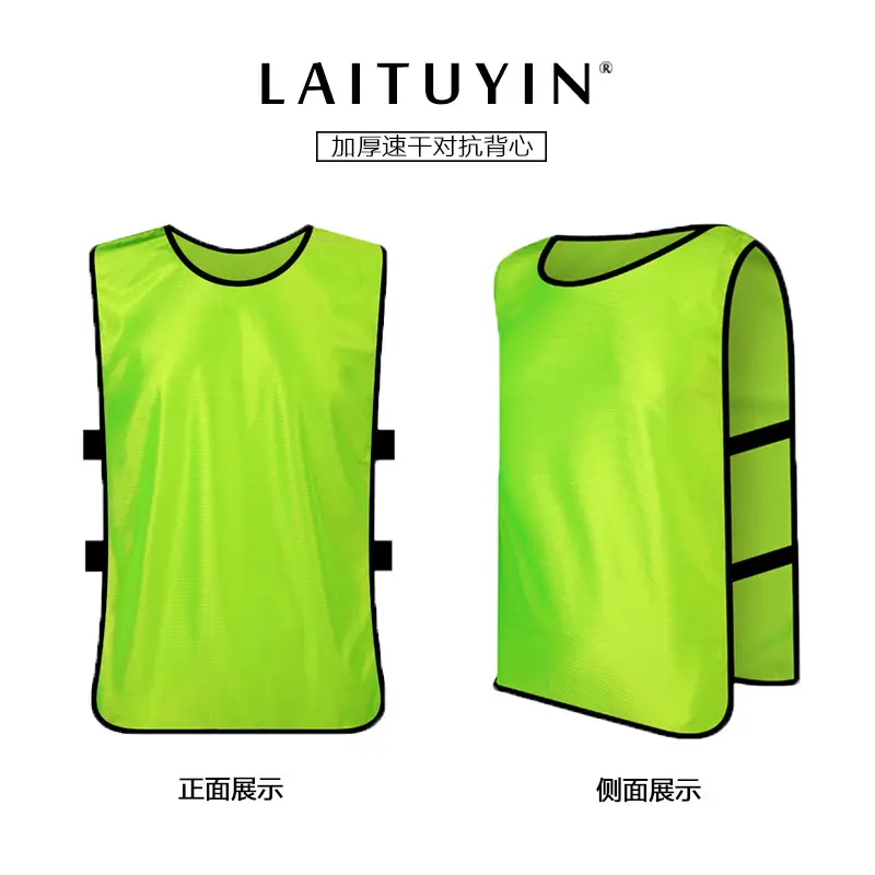 Laituyin Sleeveless Training Vest Neon Green