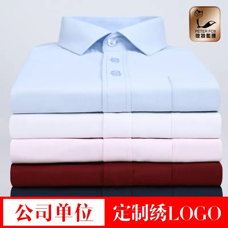 2021 Pink Long Sleeve Work Shirt for Men - Image 15