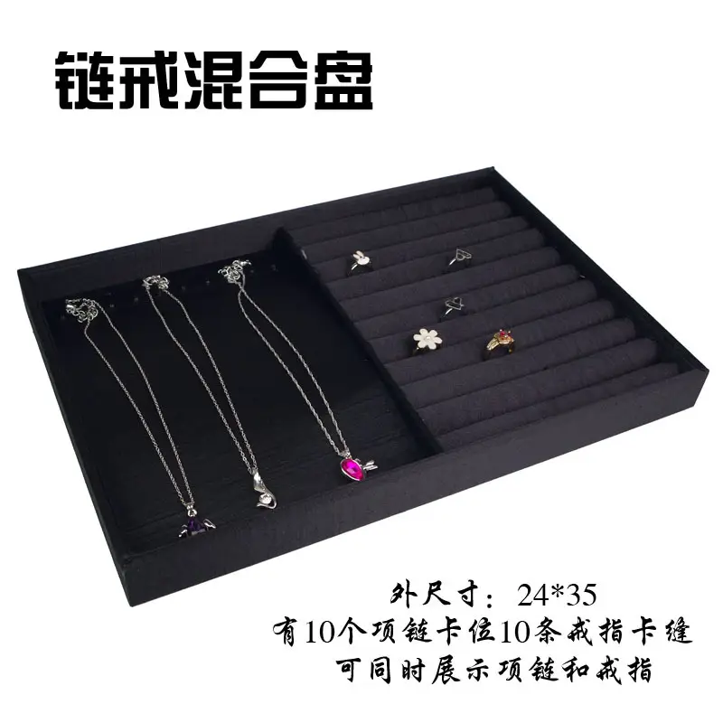 Black Silk Jewelry Display Tray 24x35cm - Image 3