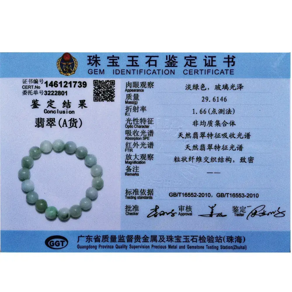 Yuyun Sihui Jade Bracelet 8mm Loose Bead - Image 6