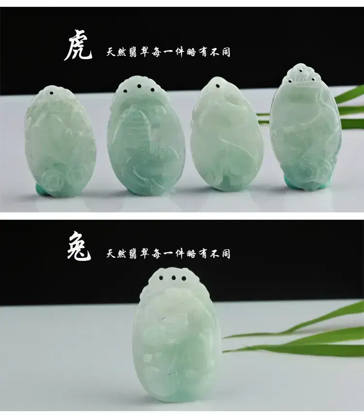 立体生肖2016详情_02