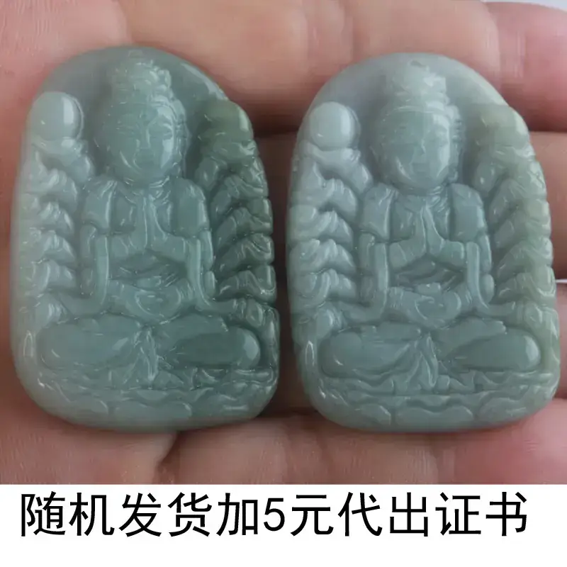 Green Jade Gourd Pendant Set of 4