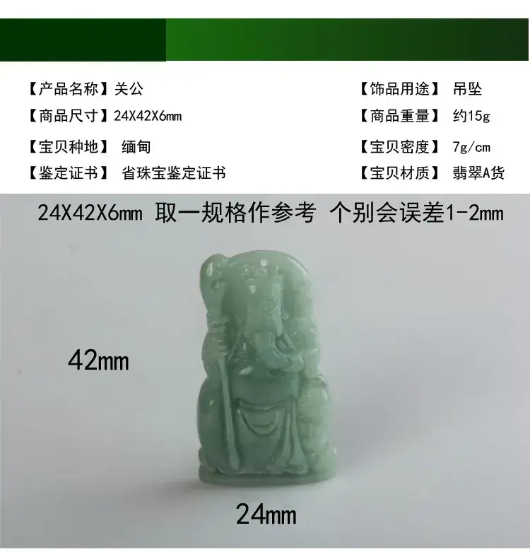 11关公_01.jpg