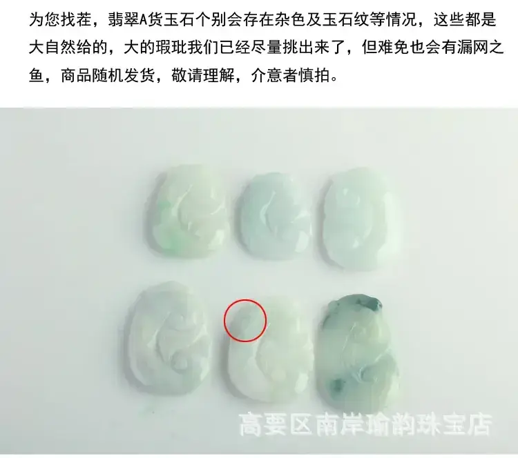 5元小如意描述_05.jpg