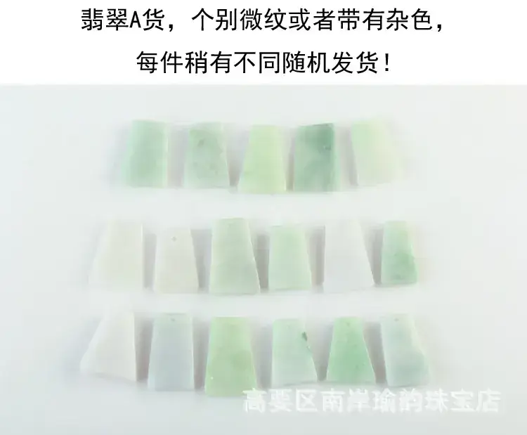 9毛无事牌_06.jpg