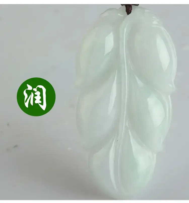 翡翠白色树叶描述_03.jpg