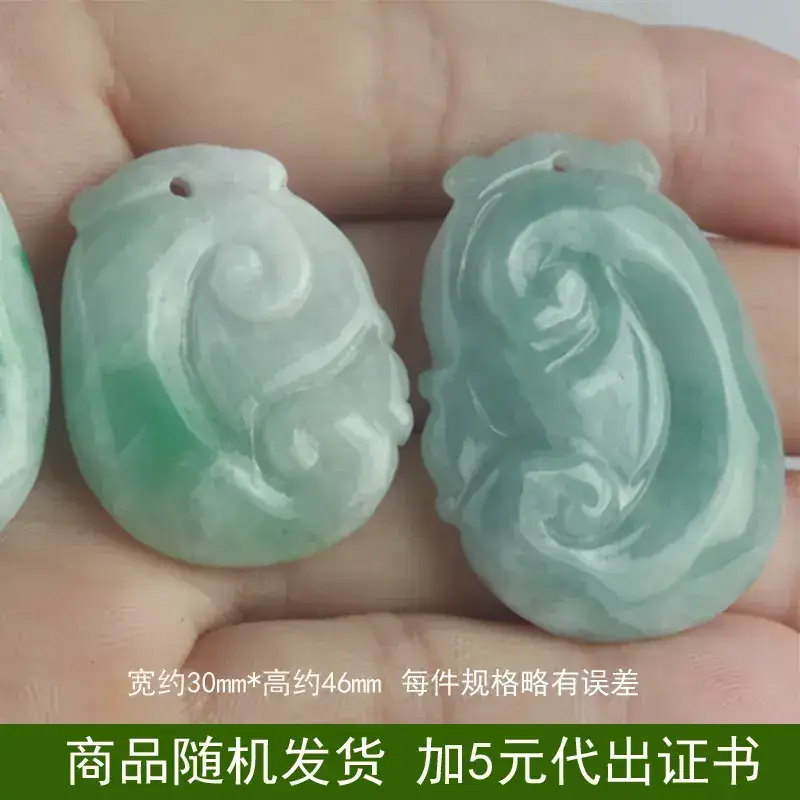 Green Jade Gourd Pendant Set of 4