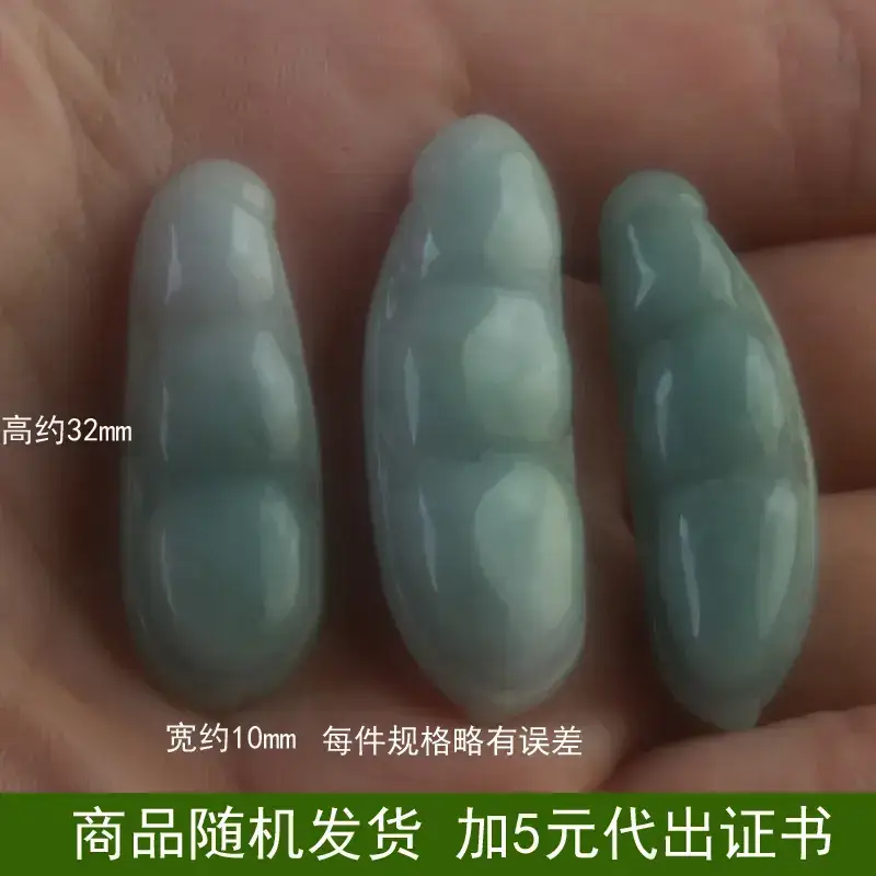 Green Jade Gourd Pendant Set of 4