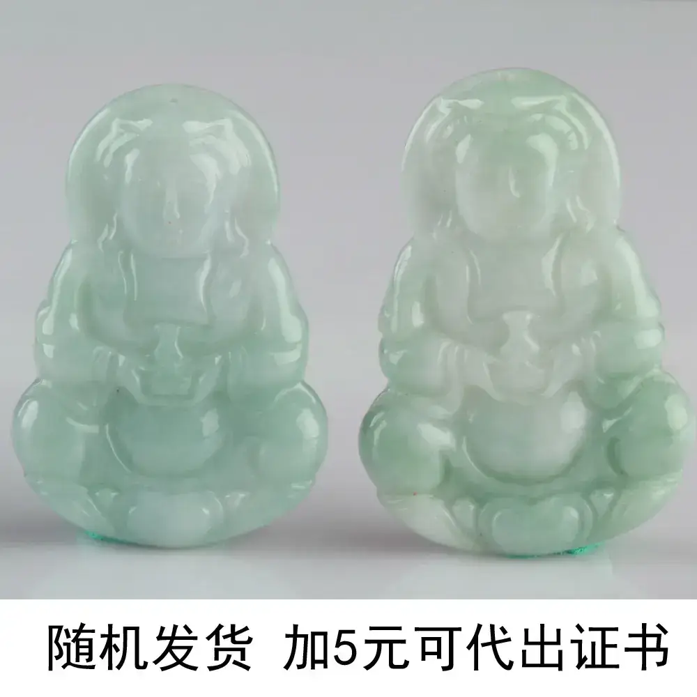 Green Jade Gourd Pendant Set of 4