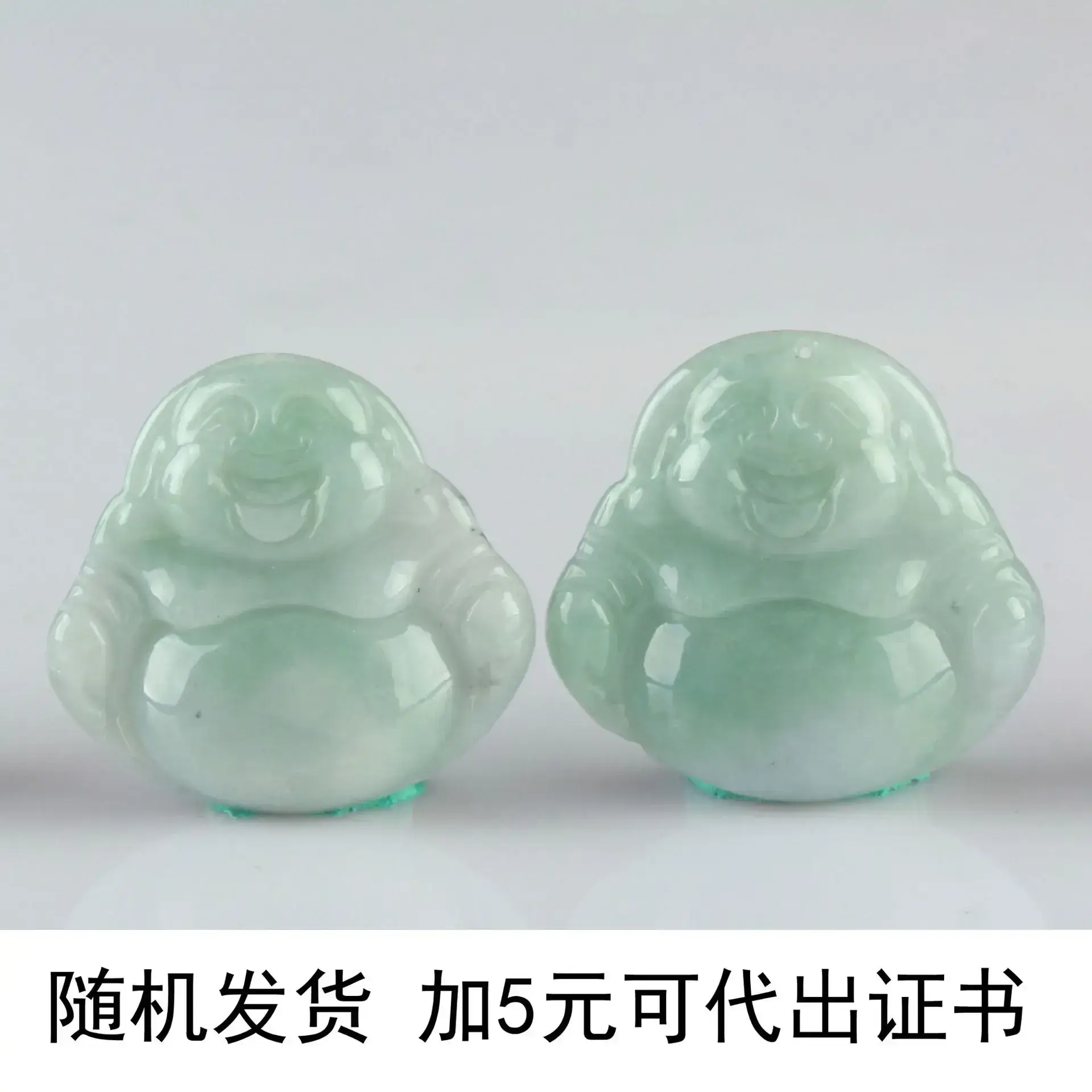 Green Jade Gourd Pendant Set of 4