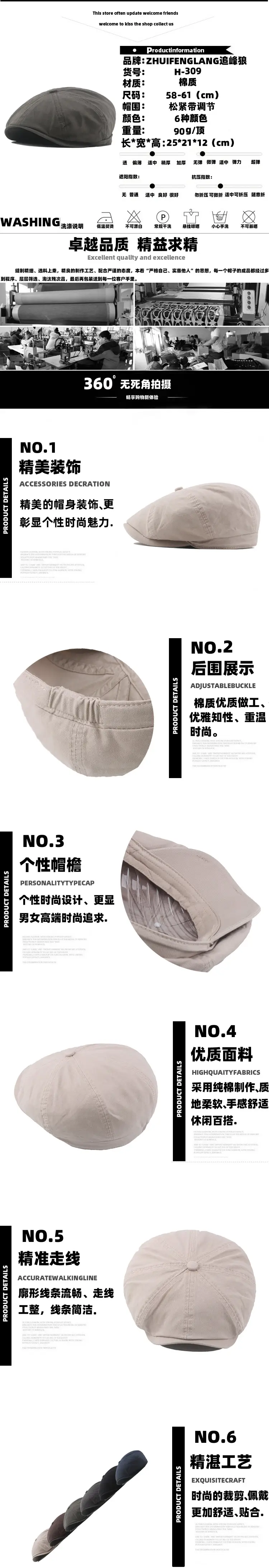 Men's Washed Cotton Peaked Hat Solid Color — feature 363