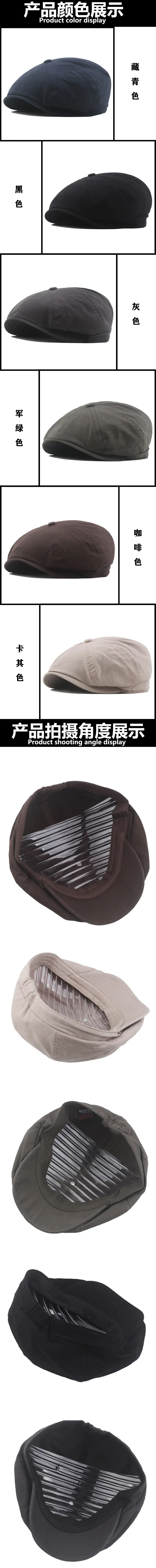 Men's Washed Cotton Peaked Hat Solid Color — feature 364