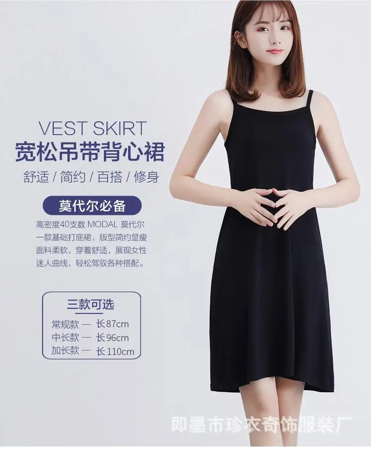 Black Modal Sleeveless Dress Vest Mid Length Plus Size — feature 19